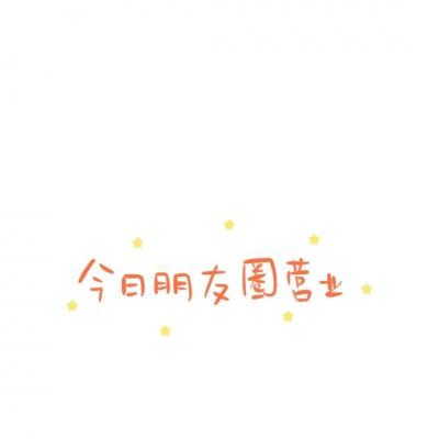 08版副刊 - 杨梅洲上飞虹